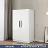 Guarda-roupa branco nórdico com armário superior, armário lateral de canto, prateleiras abertas, gavetas, guarda-roupa de armazenamento integrado para quarto principal