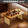 Mesa Pequena Dobrável Mesa de Bay Window Mesa de Café Tatami Mesa Kang Mesa de Varanda Simples Mesa de Chá Japonesa Mesa de Estudo Mesa Baixa