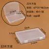Caja de plástico rectangular de PP transparente caja para joyas caja para uñas caja para componentes caja para accesorios de juguete caja de embalaje para piezas pequeñas almacenamiento