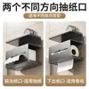 Portarrollos de papel higiénico de ventosa para baño sin taladro, estante de almacenamiento, caja de pañuelos de pared, portarrollos de papel higiénico para el hogar