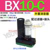ABM30 neumático BM05 succión grande BM10 multi-etapa BM20 vacío BX30 generador BX10 BX20-A B C