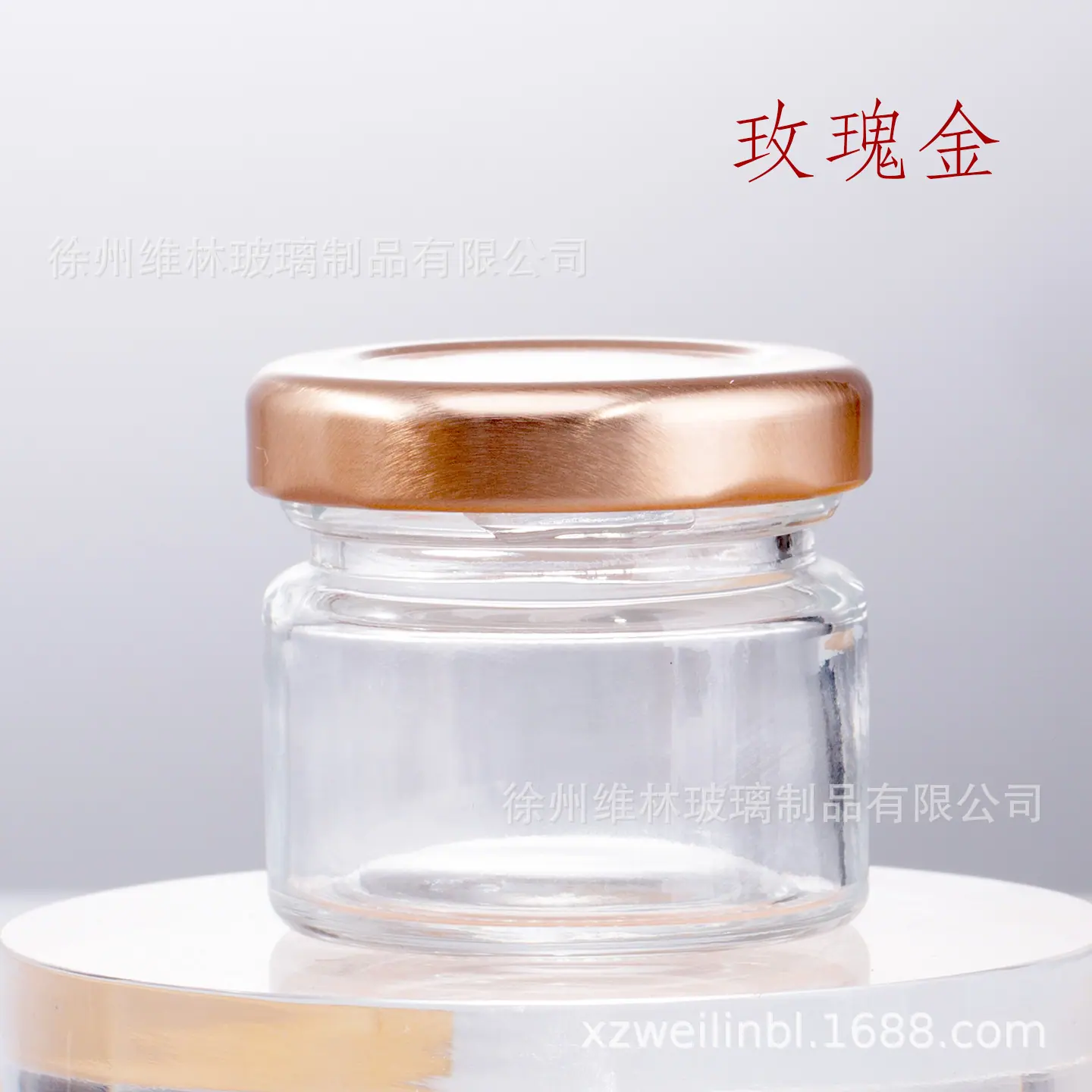玫瑰金