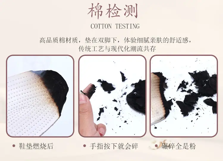 鞋垫详情_07.jpg