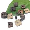 Fábrica en stock ventas directas protección ambiental natural cuadrado botón de coco camisa suéter cáscara de coco botón de madera