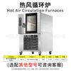 Horno de Circulación de Aire Caliente de 5/8/10 Bandejas Horno Eléctrico para Pan Horno Comercial de Acero Inoxidable Instrumento para Pastelería Horno de Horneado