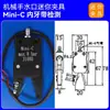 Accesorios para Robots Mini Pinzas Mini-A/B/C/D/E/F Máquina de Moldeo por Inyección Tira de Aluminio Pinza Neumática para Boquilla