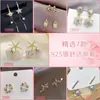 Regalo del Día Nacional para Niñas: Aretes de Plata 925 con Cierre de Mariposa, Caja de Regalo, Aretes de Alta Gama, Regalo de Cumpleaños para Niñas