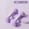 Mancuernas Pequeñas para Mujer para Principiantes Entrenamiento de Músculos del Brazo en Casa Mancuernas Yoga Deporte Fitness Entrenamiento Mancuernas 1-5kg