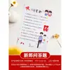 Pegando a noiva jogos casamento pequenos adereços engraçados bloqueio de porta roupão matinal carta de garantia de foto pacote de civilidade do casamento criativo