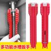 Llave para fregadero, herramienta de instalación de plomería para baño, tubería de agua doméstica, grifo, válvula angular, reparación de fregadero, desmontaje