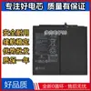 Adecuado para Batería de Tableta Huawei Matepad Pro Mrx-Al09 Al19 W09 Hb27D8C8Ecw-12