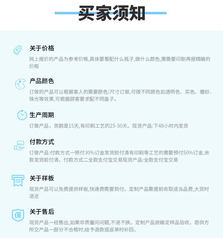 详情页HY0013-3_11.jpg