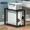 Prateleira de Armazenamento de Rack para Gabinete de Computador Multicamadas para Mesa de Escritório Doméstica, Rack de Armazenamento de Impressora de Dois Níveis