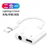 Aplicável a Adaptador de Celular para Fone de Ouvido Apple 3.5 para Iluminação Carregamento Conversor de Áudio Ao Vivo 2 em 1