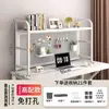 Estantería de tablero perforado de escritorio en capas para dormitorio en casa, estante de almacenamiento multicapa, estante de exhibición para dormitorio, estante de almacenamiento de librería creativa