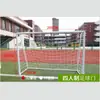 Gol Padrão para Competição 5 contra 5 7 contra 7 11 contra 11 Futsal Estrutura do Gol Poste Jovem Crianças Desmontagem 5 contra 5 7 contra 7