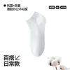 Calcetines Tobilleros de Algodón para Hombre Verano Finos Absorbentes de Sudor 10A Antibacterianos Resistentes al Olor Transpirables Deportivos de Negocios Hombres Calcetines Bajos
