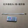 Placa Amplificadora Módulo Bluetooth Placa de Circuito para Alto-falante Áudio Estéreo Alto-falante Garrafa de Vinho LA25 Luzes Coloridas Controle Remoto