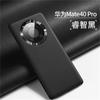 Adecuado para Funda de Teléfono Móvil Huawei Mate80, Cuero Liso Metal Lente, Cuero Nova14, Carcasa Dura Honor 400, Funda P80P
