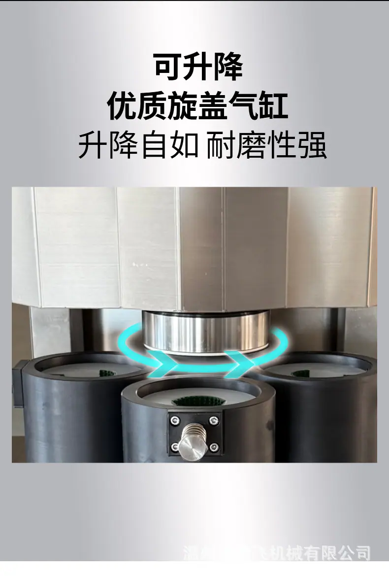 旋盖机_09.jpg