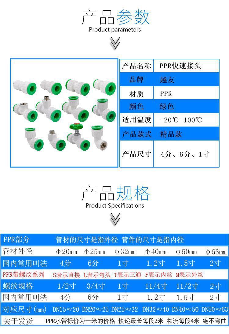 快接组合_03.jpg