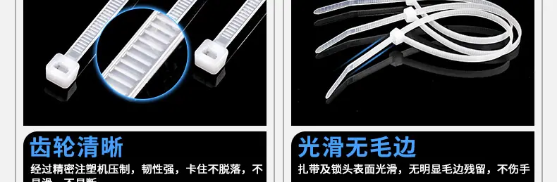 国标尼龙扎带_28.jpg