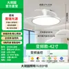 Luz de ventilador de techo moderna minimalista para dormitorio de restaurante, nuevo modelo 2026, luz de ventilador invisible para sala de estar L696