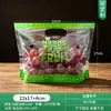 Bolsa de Empaque para Frutas Auto-sellante Desechable de Mano Bolsa de Regalo Bolsa de Conservación Fresca de Gama Alta Cereza Cereza Cereza Cereza Cereza Fruta Virgen