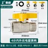 Válvula de Bola 1/2 Pulgada Rosca Interna y Externa, Totalmente de Cobre 3/4 Pulgada Doble Rosca Externa Interruptor de Válvula para Tubería de Agua, Válvula de Gas, Calentador de Agua, Alto Flujo Dn15