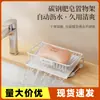 Caja de jabón con drenaje, estante de almacenamiento de jabón para baño del hogar, caja de drenaje sin perforaciones, estante de almacenamiento de jabón para lavandería del baño