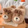 Modernos y lindos, estos pantuflas de oso peludo son perfectas para mujeres en otoño e invierno.. Son un estilo nuevo para el uso diario, que proporciona calidez y comodidad para relajarse en casa.