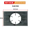 Accesorios para Estufa Coreana Rejilla para Estufa Estufa Plana de Gas Rejilla de Hierro Fundido Estufa de Olla de Arcilla Quemador de Estufa con Quemador de Tubo Protector contra Apagado de Llama