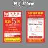 Cupón de elogio de Taobao tarjeta de posventa gracias para llevar impresión tarjeta de evaluación impresión tarjeta rasca y gana tarjeta de comentarios