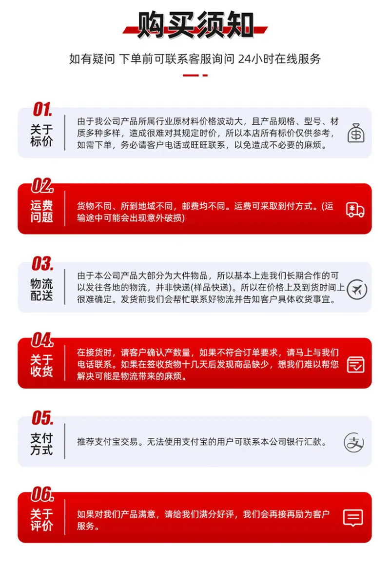 详情页_07.jpg