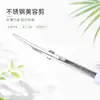Tesouras para Sobrancelha Atacado, Tesouras de Beleza em Aço Inoxidável, Tesouras Pequenas Especiais para Maquiadores, Tesouras para Cílios Postiços, Tesouras para Aparar Sobrancelhas, Tesouras para Pelos do Nariz