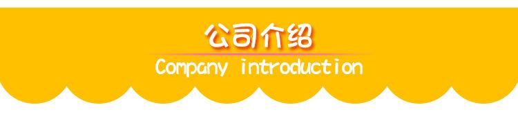 4872494926_247940614