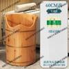 Cubeta de Cedro para Pies Cubeta de Madera para Piernas Hogar Cubeta Alta y Profunda Madera Maciza Madera Masaje Fumigación Cubeta para Baño de Pies Lavabo para Lavar Pies