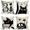 Comercio exterior Amazon más vendido Halloween fundas de almohada personalizadas para sofá de sala de estar decoración navideña fundas de cojín al por mayor