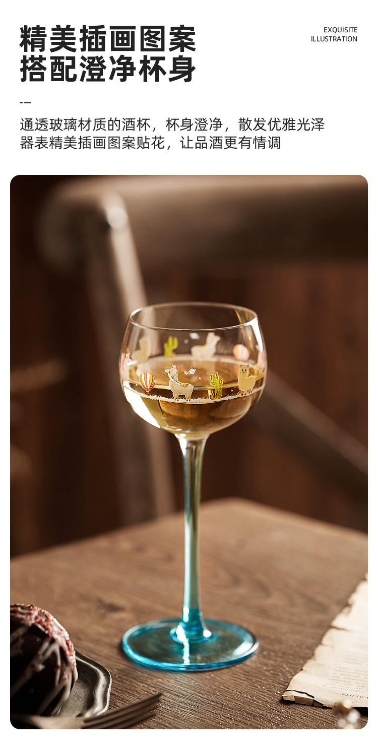 羊驼高脚杯_03
