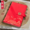Caderno Guochao Personalizado Caixa de Presente de Alto Valor A5, Bloco de Notas, Presente Corporativo, Caderno Cultural e Criativo, Logo Personalizado