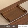 Bandeja de Cor Nogueira Personalizada Bambu Petisqueira Prato Pequeno Doméstico Fruta Sobremesa Kung Fu Bandeja de Madeira Utensílios de Café Bandeja de Chá