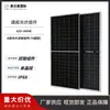 Painel Solar Tongwei 625-645W Painel de Bateria de Vidro Duplo Módulo Fotovoltaico Painel Solar Tw Fonte de Alimentação