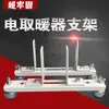 Soporte para Calentador Eléctrico Trípode Ajustable Base Pierna Rueda Calentador Móvil Piso Soporte Radiador Piso Fijo