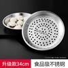 Bandeja de Vapor de Acero Inoxidable para Wok, Rejilla de Vapor Gruesa 304 Resistente a Altas Temperaturas, Rejilla de Vapor Universal para Olla de Hierro Separadora de Agua