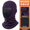 SHARETOUR Pasamontañas de Esquí Cortavientos Polar Protector Facial para Clima Frío Cubrecabezas Malla Transpirable Máscara Cálida de Cara Completa