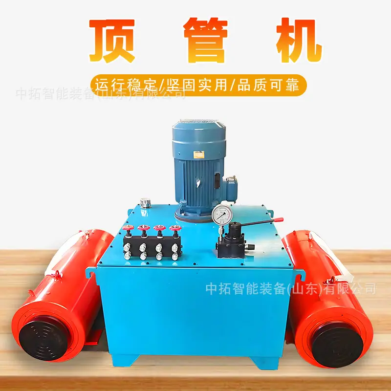顶管机详情页2_01.jpg