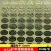 Etiqueta de Fabricação Madeinchina Etiqueta Transparente Autoadesiva Adesivo de Origem Marca de Caixa Ponto de Identificação Etiqueta Redonda Autoadesiva