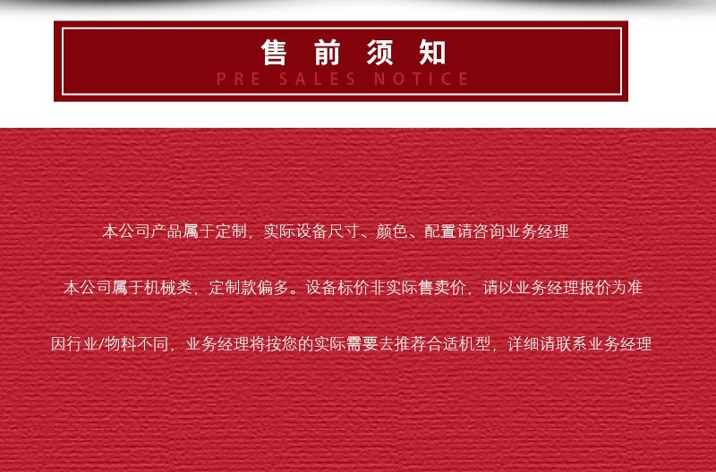 检验筛详情页-最终版_28.jpg