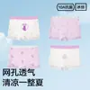 Roupa Íntima Infantil para Meninas, Estilo Verão Fino, Seda Gelada Classe A, Shorts Boxer para Meninas, Shorts de Ângulo Reto para Bebês e Meninas Maiores