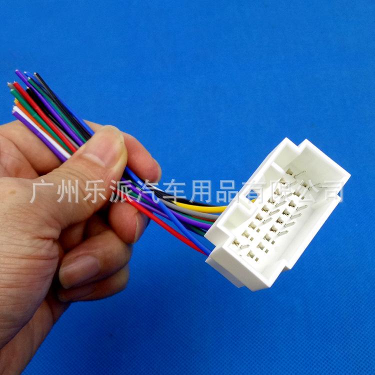 本田白色壳母插头-2